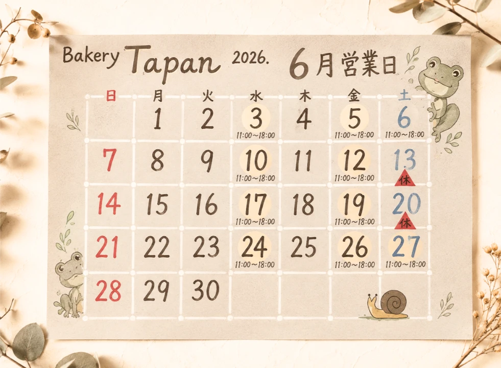 Bakery Tapan 2026年6月営業日カレンダー